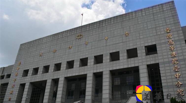 台中高分院驳回陈男上诉。（资料照）