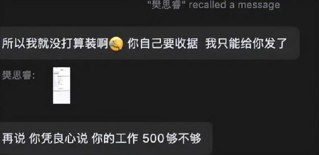 上海交大的樊思睿，未来的出路只有留学了