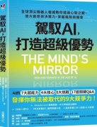 哪些任务可以交给AI自动化？