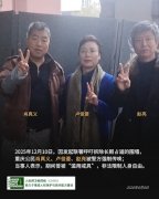 重庆人权捍卫者肖真义诉重庆市沙坪坝派出所强