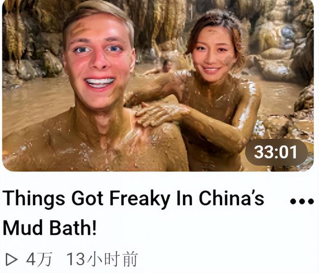 西安女教师配合外籍博主博流量 辞职也难逃追责
