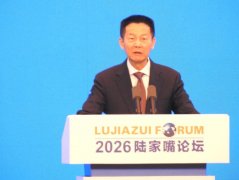 陆证监会主席吴清：扩大科创板第五套标准使用范围至人工智慧领域