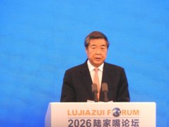 陆副总理何立峰：面对全球发展治理难题 多边主义相互尊重才是正道