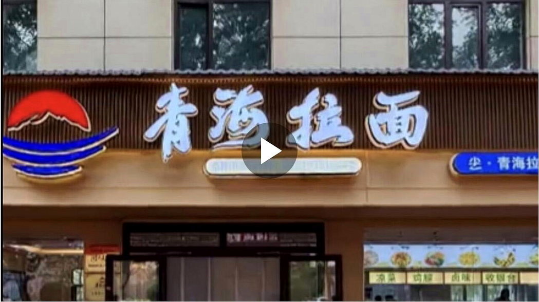 大陆前总理朱镕基12日于北京病逝后,网上涌现不少朱镕基当年曾说过的「金句」。图为... 大陆前总理朱镕基12日于北京病逝后,网上涌现不少朱镕基当年曾说过的「金句」。图为...