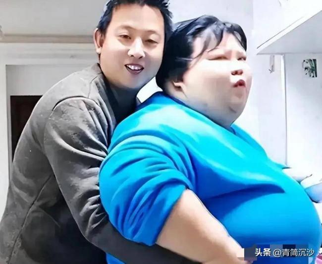 被丈夫喂到330斤 睡塌两张床的校花 7年后怎样了