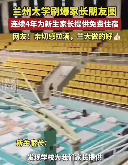 “网上没赢过，现实没输过”，最低调的985出圈了