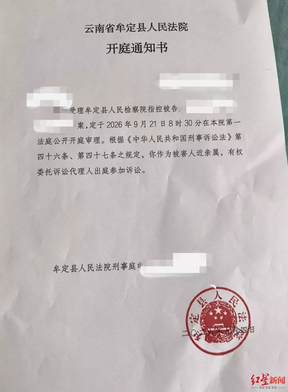 两兄妹遭蜂群蜇伤身亡：父亲称兄妹俩共被蜇千余下