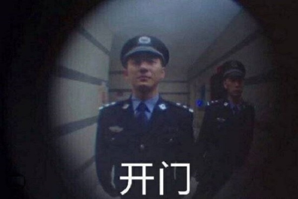 华人回国第三天,警察找上门说你必须完成这项申报,不弄就罚款! - 魁北客传媒-OhQuebec Media