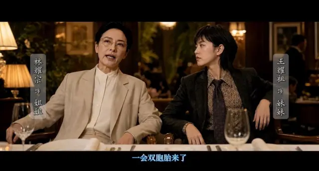 两个女子在对话
