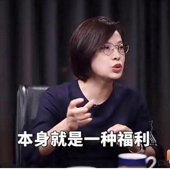 何不食肉糜」…北大教授称「灵活就业是福利」胡锡进也轰| 神州生活圈| 中国| 世界新闻网