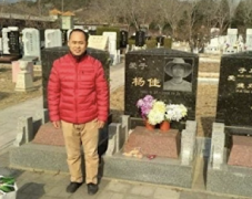 江苏人权捍卫者蒋湛春在北京天安门广场游玩时，被天安门公安分局以没有预约