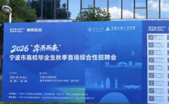 2027届秋招，学历歧视全面爆发