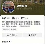 自称战狼的都是什么货色，可想而知