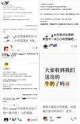 投份简历就能收到一箱牛奶？求职者：第一次遇到