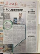 被拐儿童父亲：“梅姨”认为贩卖孩子是在做好事