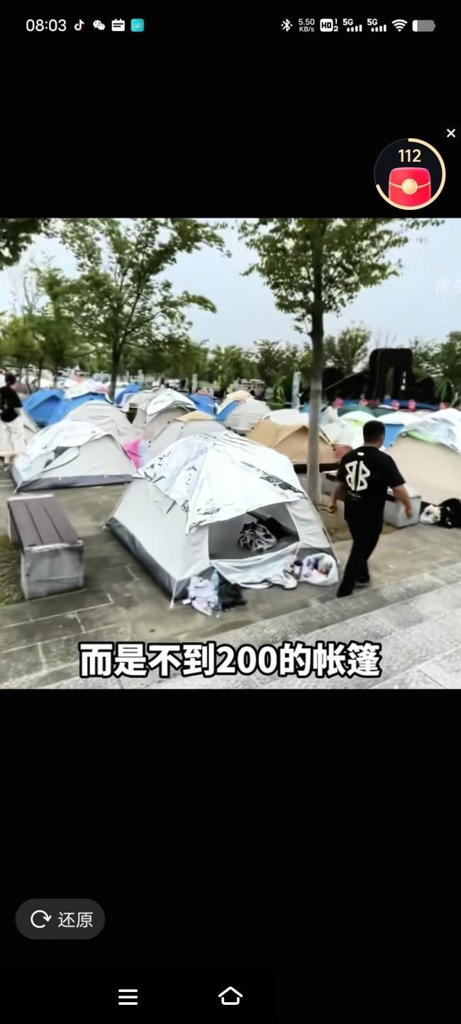 今年国庆，一个2000亿新赛道被带火