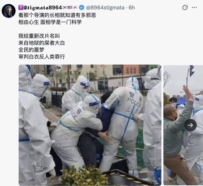 刘德华主演：武汉封城电影定档 全网怒斥