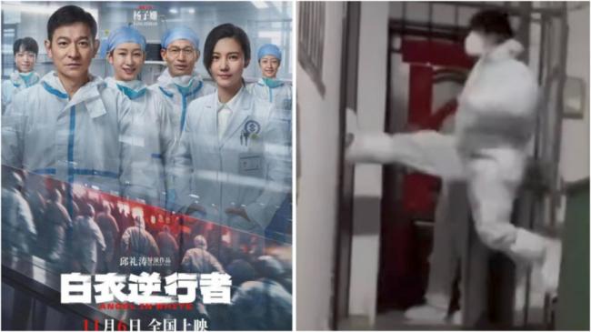 刘德华主演：武汉封城电影定档 全网怒斥
