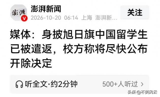 遣返仅开胃菜！南京留学生回国后 四道关口难过